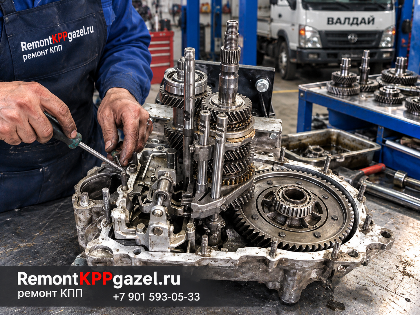Разобранная КПП ВАЗ 2110